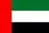 الإمارات