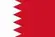 البحرين