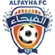 الفيحاء